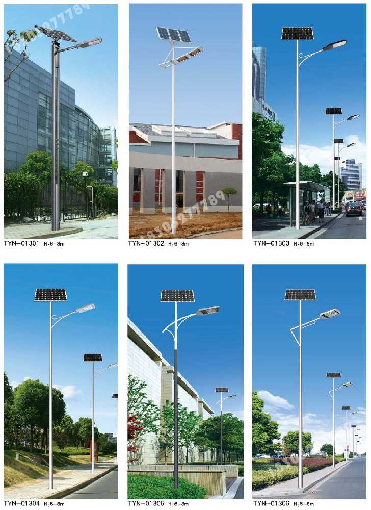 通榆县市政道路太阳能路灯